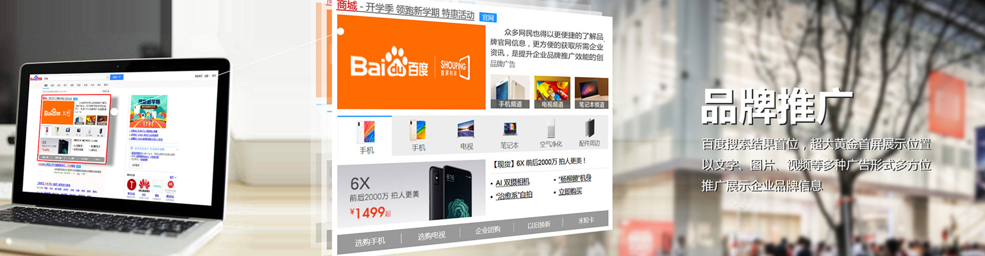 吉木萨尔百度充值高返点