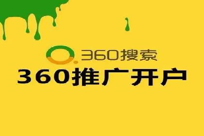 百度推广广告案例：快速抢占市场份额